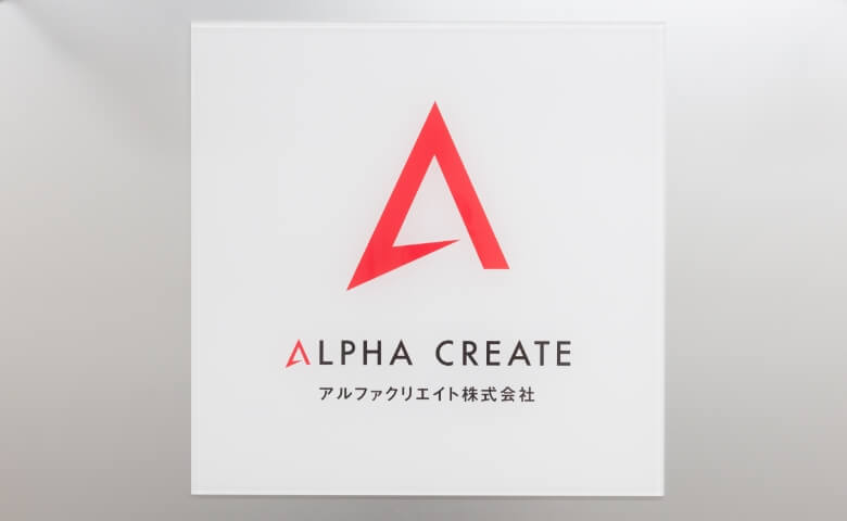 ALPHA CREATE